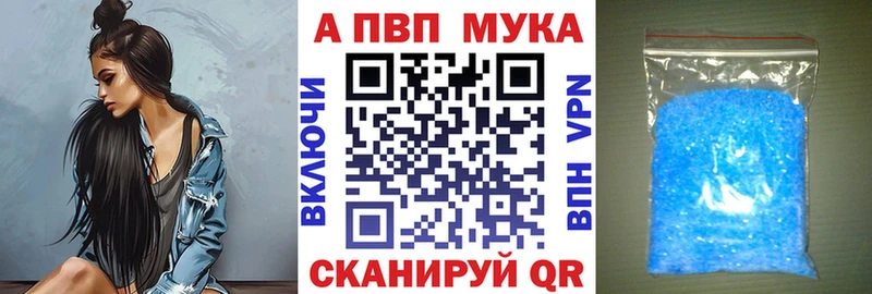 ОМГ ОМГ ссылки  Белоусово  Alpha-PVP Соль 