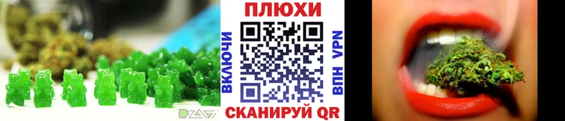 Cannafood марихуана кракен рабочий сайт Белоусово
