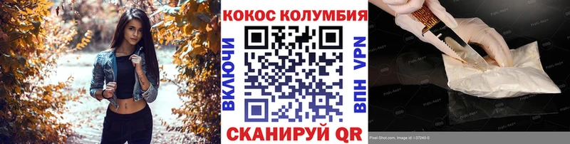 Cocaine Перу  Белоусово 