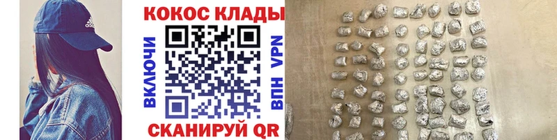 Cocaine 98% Белоусово