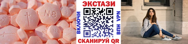 Ecstasy Philipp Plein  купить наркотик  Белоусово 