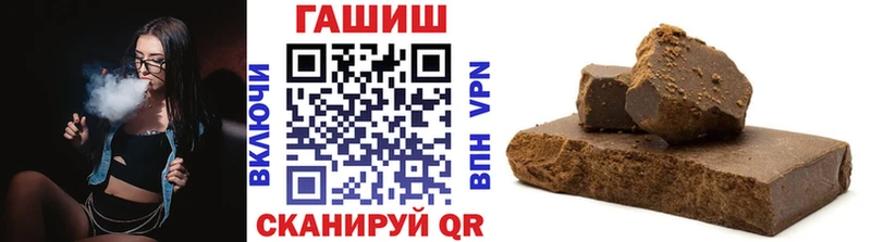 ГАШИШ Premium Белоусово
