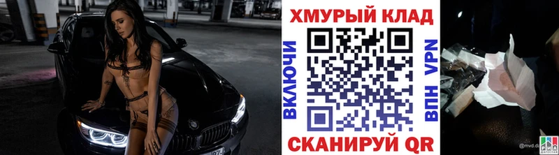 МЕГА онион  где продают   Белоусово  Героин белый 