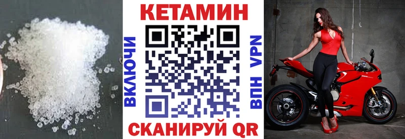 КЕТАМИН VHQ  нарко площадка наркотические препараты  Белоусово 