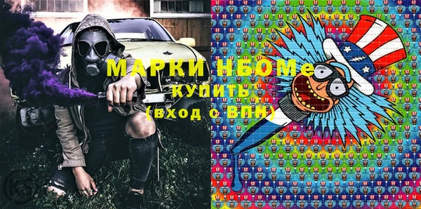 МДМА Белокуриха