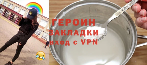 каннабис Богородск