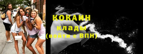 наркотики Беломорск