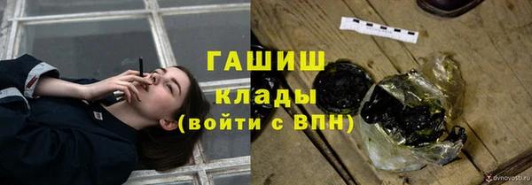 синтетический гашиш Богданович