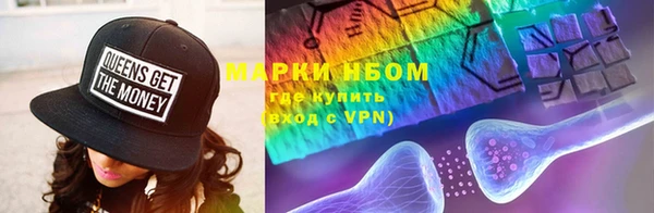 синтетический гашиш Богданович