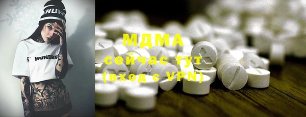 синтетический гашиш Богданович