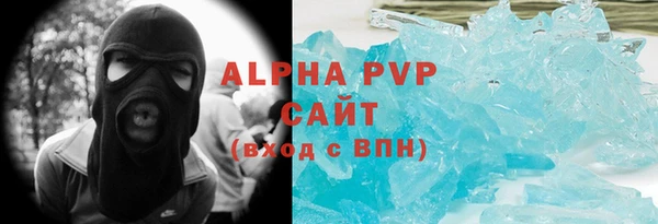 ECSTASY Богородицк