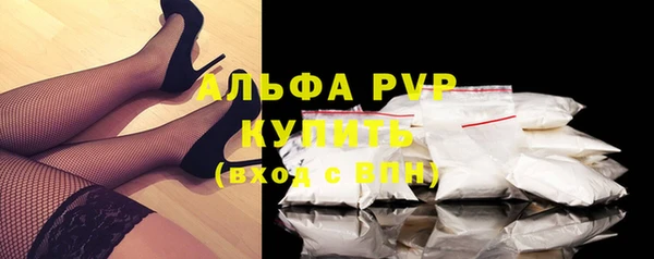 каннабис Богородск