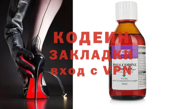 ECSTASY Богородицк