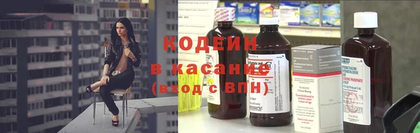 синтетический гашиш Богданович