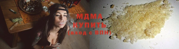 синтетический гашиш Богданович