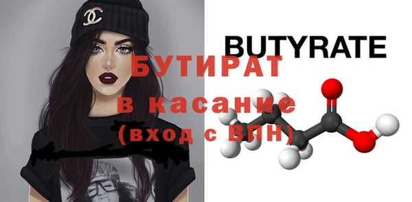 каннабис Богородск