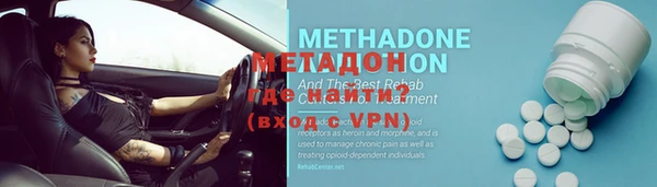 синтетический гашиш Богданович