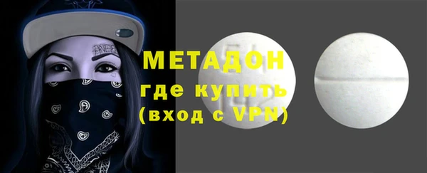 каннабис Богородск