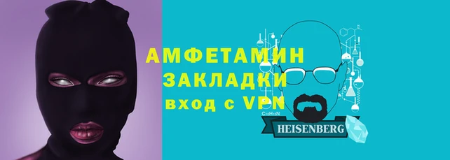 синтетический гашиш Богданович
