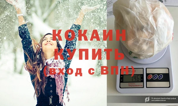 ECSTASY Богородицк