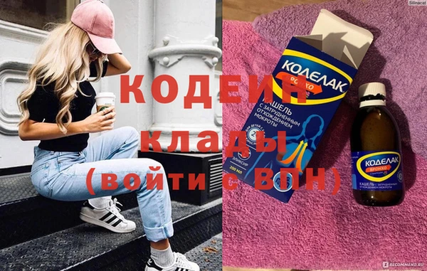 наркотики Беломорск