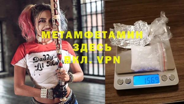 ECSTASY Богородицк