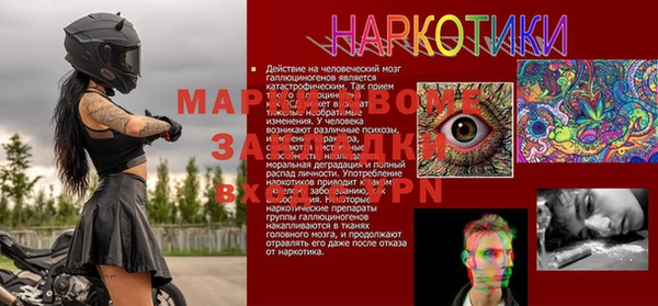 МДМА Белокуриха