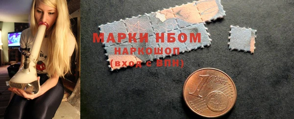 наркотики Беломорск