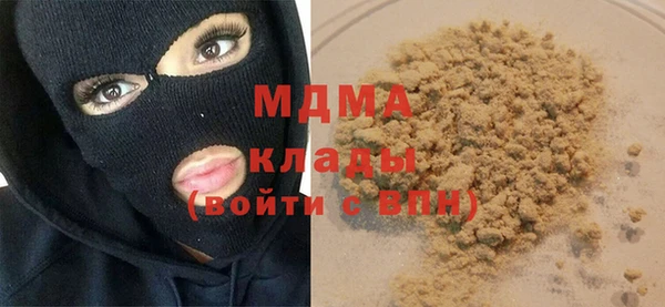 МДМА Белокуриха