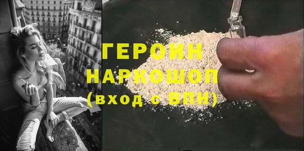 каннабис Богородск