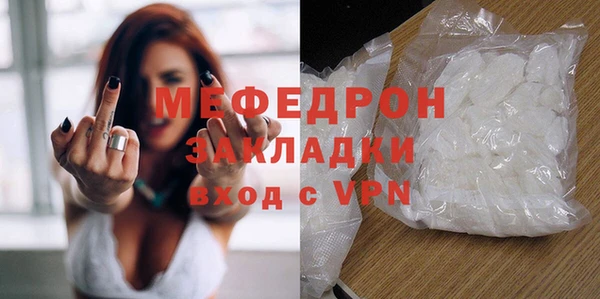 синтетический гашиш Богданович