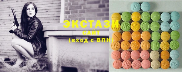 каннабис Богородск