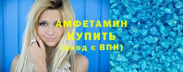 синтетический гашиш Богданович