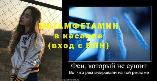 скорость mdpv Балабаново
