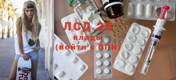 каннабис Богородск