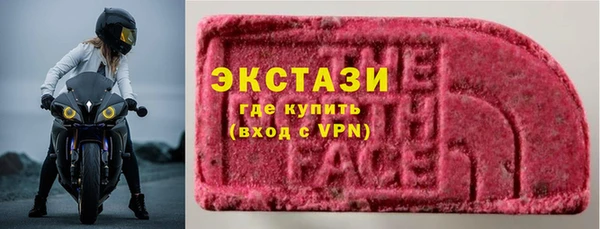 первитин Балахна