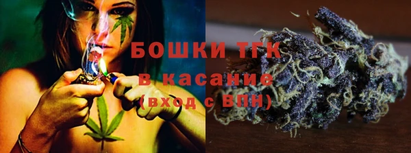 каннабис Богородск