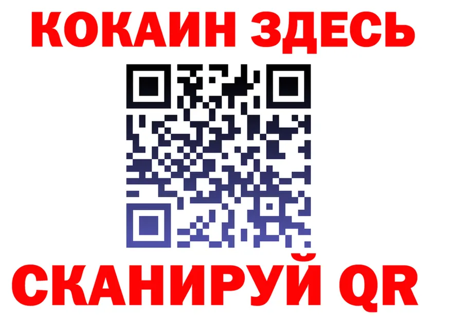 КЕТАМИН VHQ зеркало площадка блэк спрут Белоусово