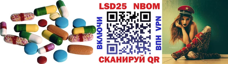 LSD-25 экстази кислота Белоусово