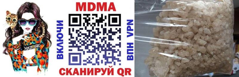 MDMA кристаллы  ссылка на мегу ONION  Белоусово 