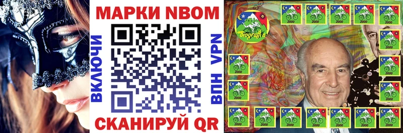 кракен онион  продажа наркотиков  Белоусово  Марки 25I-NBOMe 1500мкг 