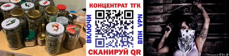 Дистиллят ТГК концентрат  цены наркотик  Белоусово 